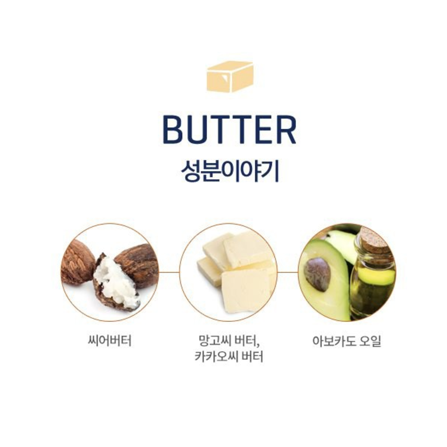 Питательный крем с натуральным маслом Tonymoly, 320 мл, 1 шт