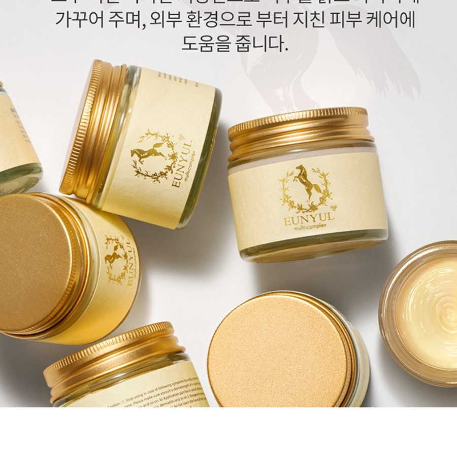 Silveryul Mayu Cream – питательный крем для лица с маслом Mayu 70 г, 1 шт