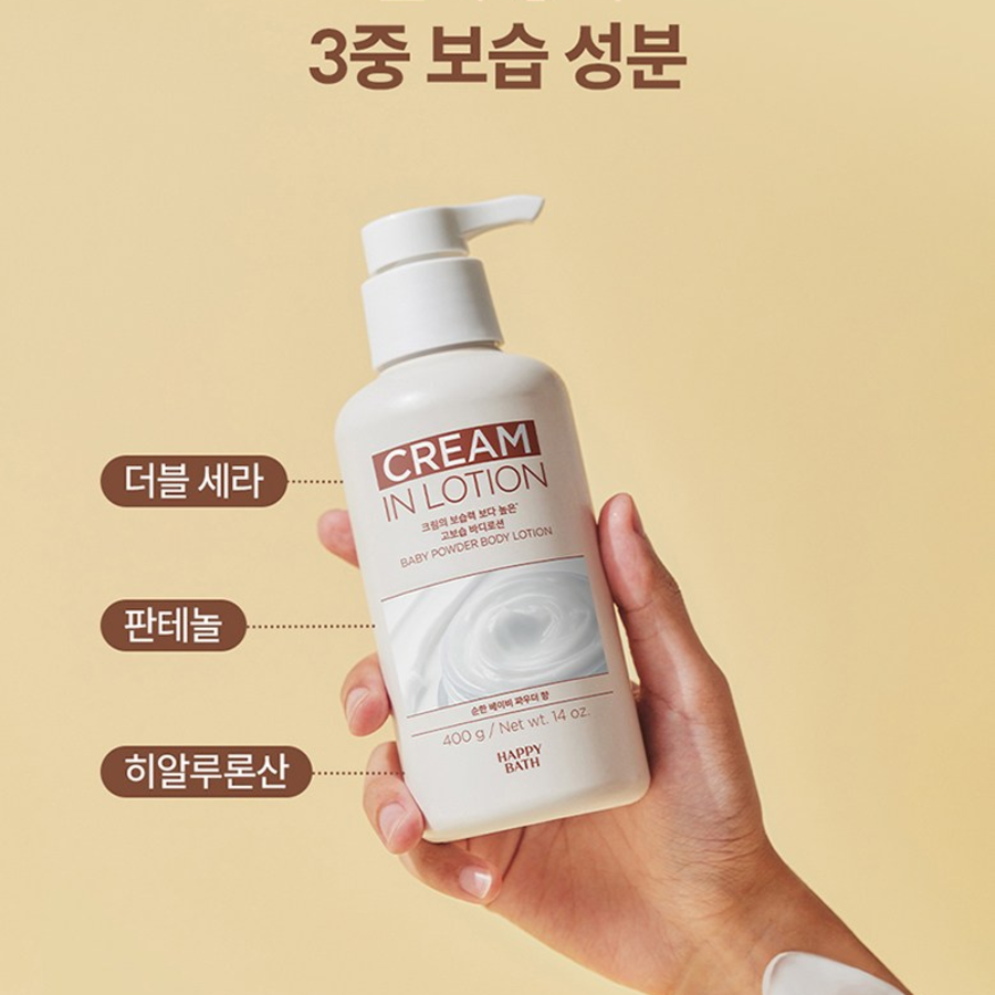 Увлажняющий лосьон для тела Happy Bath Cream с ароматом детской присыпки, 400 г, 1 шт