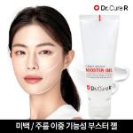Коллагеновый гель-бустер Dr.CureR для эстетической коррекции фигуры