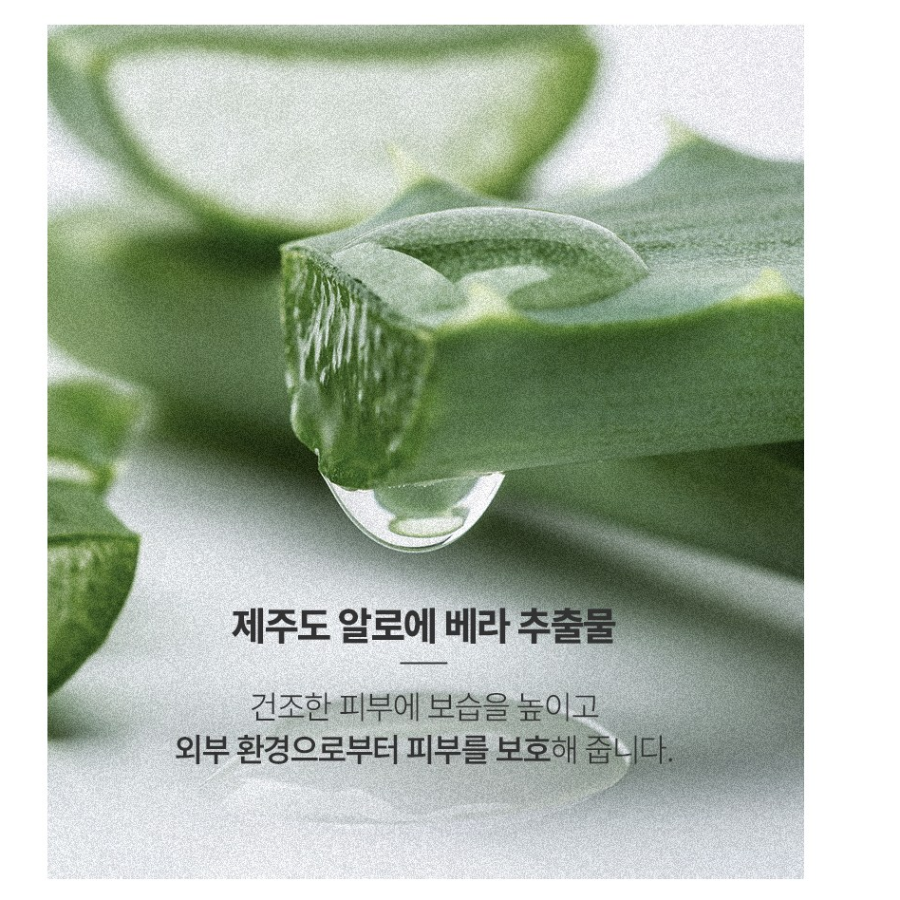 Успокаивающий гель с алоэ Вера Abka Jeju, 500 мл, 1 г