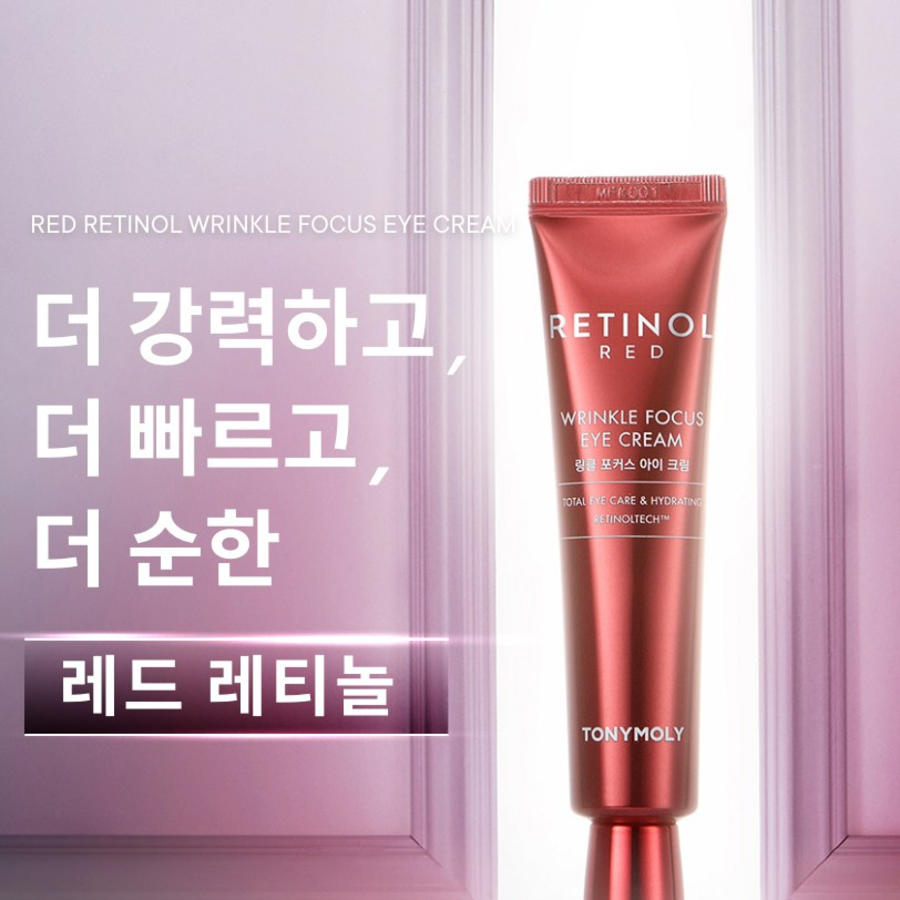 Крем для век Tonymoly Red с ретинолом, разглаживающий морщины, 30 мл, 1 шт
