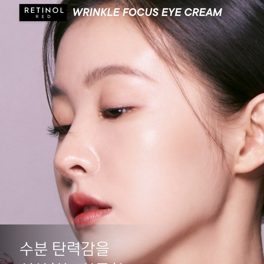 Крем для век Tonymoly Red с ретинолом, разглаживающий морщины, 30 мл, 1 шт