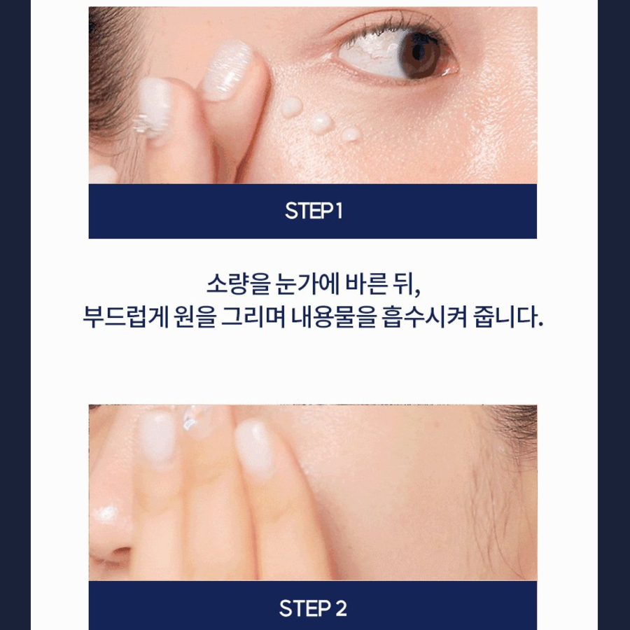 Крем для век Tony Moly Premium RX Swallow's Nest, 30 мл, 1 г