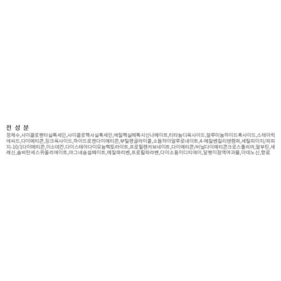 Солнцезащитный крем Touch Me Perfect SPF50+ PA+++, 60 мл, 1 шт