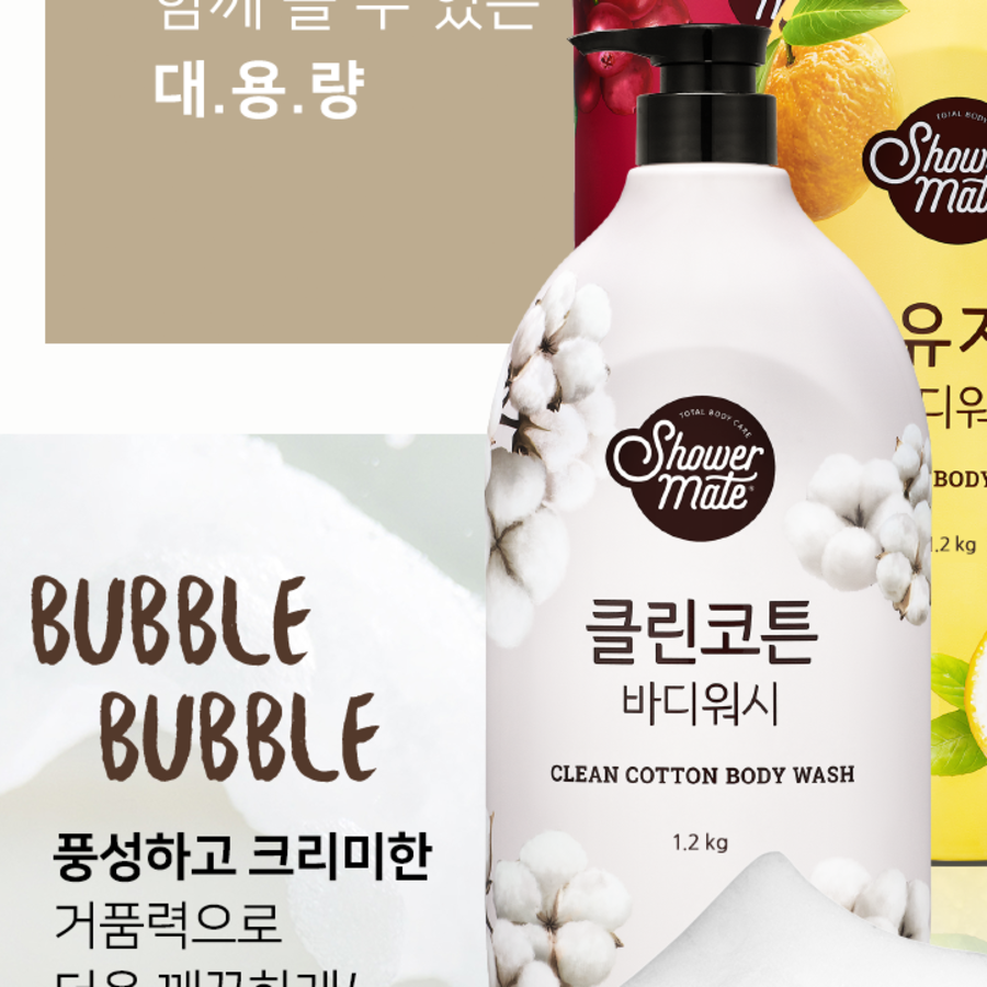Гель для тела Shower Mate Clean Cotton, 1,2 кг, 1 шт （скидка-32%）