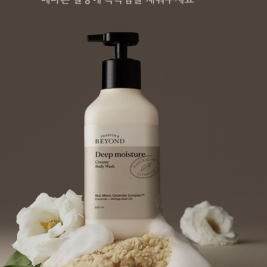 Beyond Deep Moisture Кремовый гель для душа с пудровым мускусом, 300 мл, 1шт (скидка-55%)