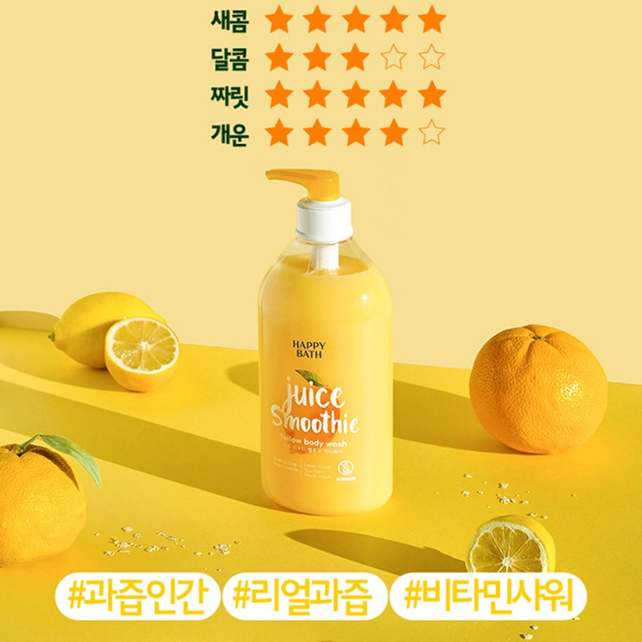 Happy Bath Juice Smoothie Желтый гель для тела, 820 г, 1 шт (скидка-46%)