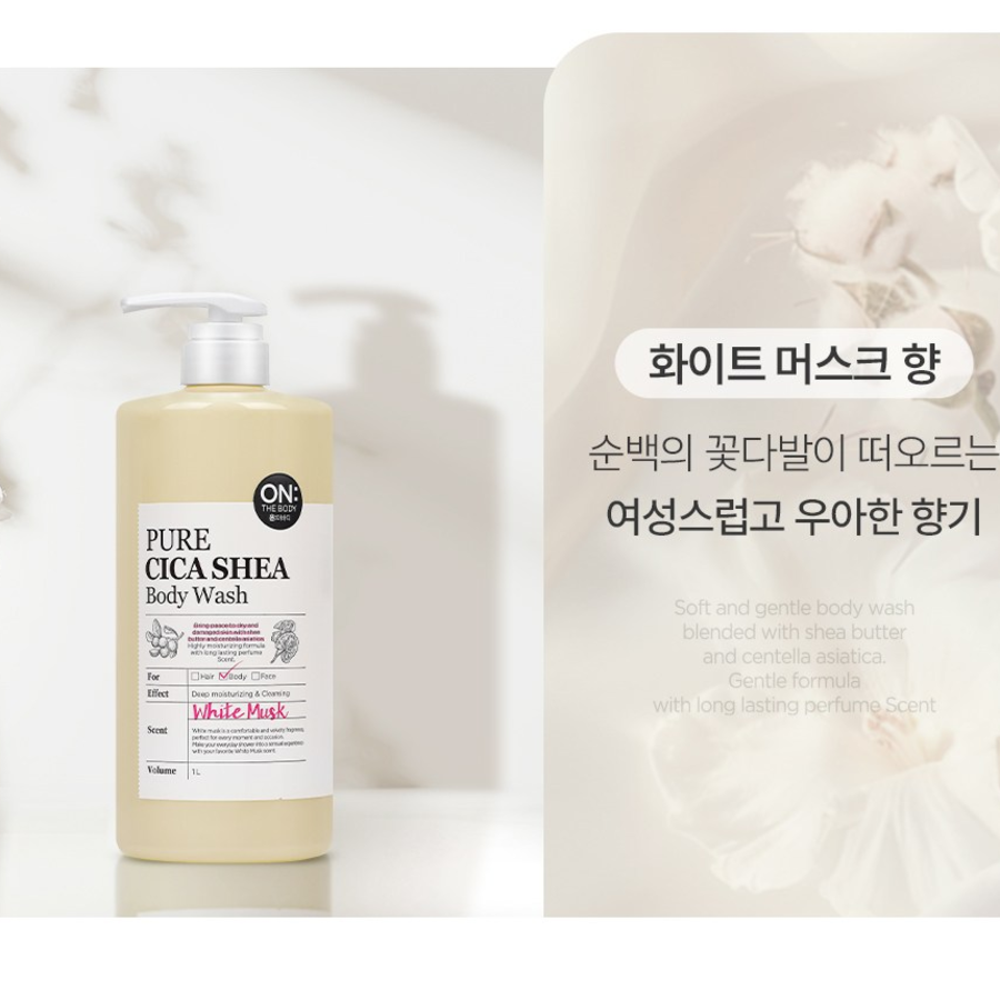 On the Body Pure Cica Share Гель для душа с ароматом белого мускуса, 1 л, 1 шт (скидка-35%)