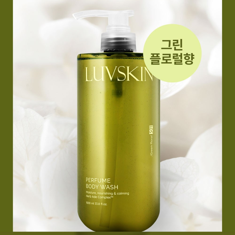 Rubskin парфюмерный гель для душа Зеленый Цветочный, 1л, 1шт (скидка-43%)