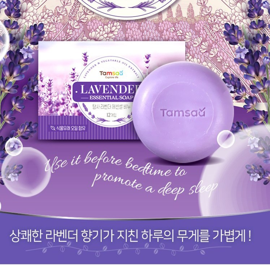 Мыло Exploration Lavender Essential, 90г, 12 шт.