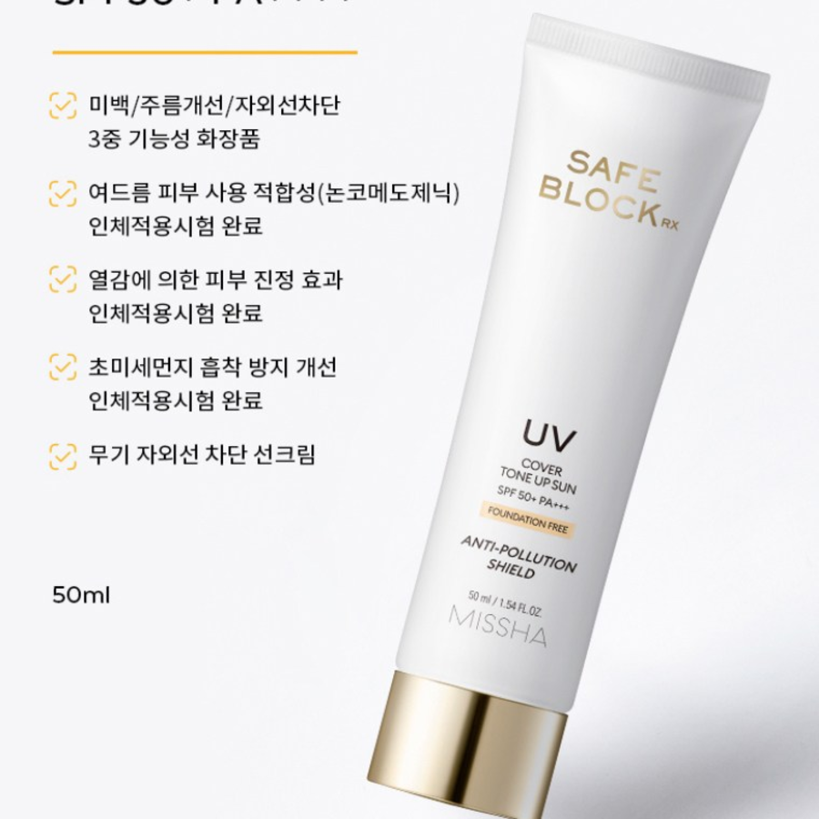MISSHA SAFE BLOCK RX COVER TONE UP SUN CREAM SPF50+ PA++++, 50 мл, 1 шт (скидка-56%)