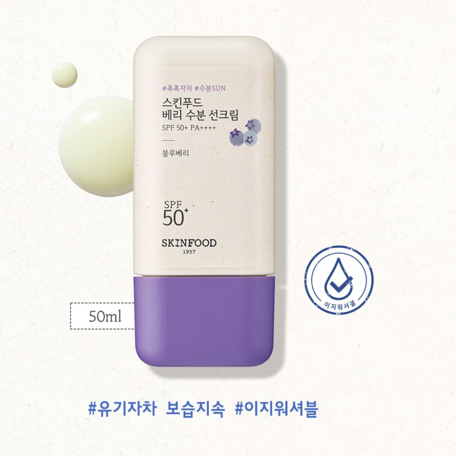 Skinfood Berry Moisture Sun Cream SPF50+ PA++++, 50мл, 1 шт. (скидка-50%)