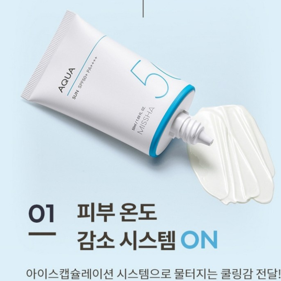 MISSHA Allaround Safe Block Aqua Sun Gel SPF50+ PA++++, 50 мл, 1 шт. (скидка-53%)