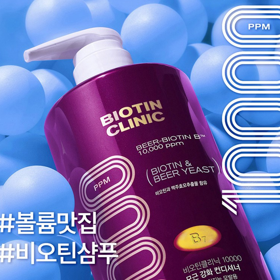 Elastin Biotin Clinic Шампунь с пивными дрожжами и свежим ароматом, 1 л, 1 шт.(скидка-49%)