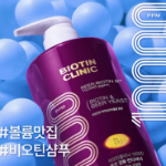 Elastin Biotin Clinic Шампунь с пивными дрожжами и свежим ароматом, 1 л, 1 шт.(скидка-49%)