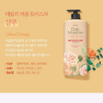 Elastine Daily Moisture Perfume Shampoo Цветочный древесный аромат, 1,1 л, 1шт(скидка-51%)