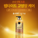 Elastin Master Blend Peptide High-Nutrient Шампунь Белый Цветочный, 770мл, 1шт(скидка-26%)