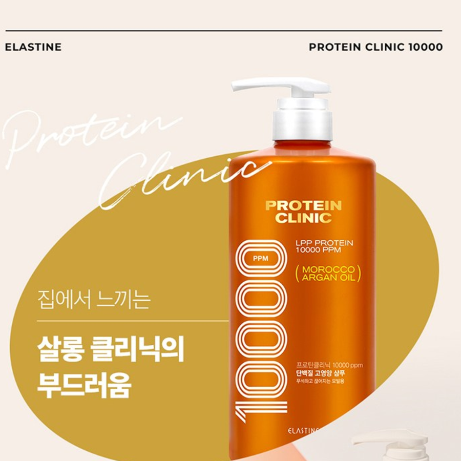 Средство для ухода за волосами Elastin Protein Clinic 10000, 700 мл, 1 шт (скидка-60%)