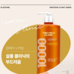 Средство для ухода за волосами Elastin Protein Clinic 10000, 700 мл, 1 шт (скидка-60%)