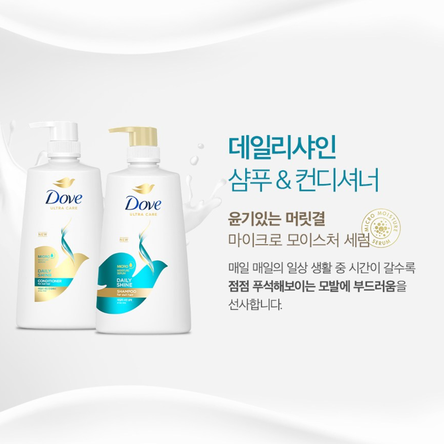 Шампунь Dove Intense Repair, 680 мл, 1 шт (скидка-53%)
