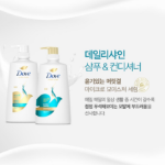Шампунь Dove Intense Repair, 680 мл, 1 шт (скидка-53%)