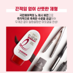 L'Oréal Paris Total Repair 5 Увлажняющий крем для волос Proex, 110 г, 1 шт. (скидка-45%)