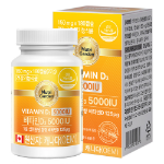 Nutri Garden Витамин D3 5000МЕ (скидка-43%)