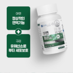 Chong Kun Dang Zinc Plus, 90 таблеток, 1 упаковка