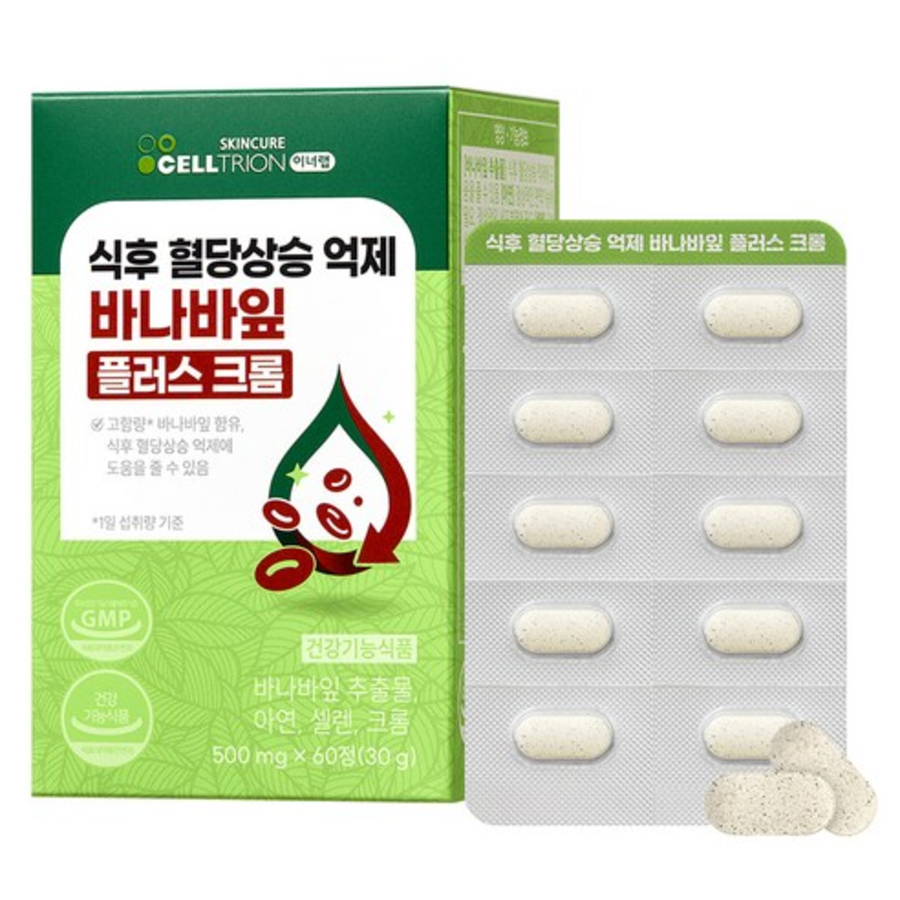 Innerlab Контроль уровня сахара в крови после приема пищи Banaba Leaf Plus Chrome, 60 таблеток, 1 шт. (скидка-45%)