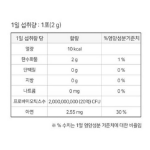 Лактофит Голд, 80шт, 160 г, 1 упаковка (скидка -36%)
