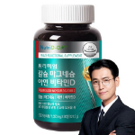 Nutriday Premium Кальций, Магний, Цинк, витамин D, 90 таблеток (скидка -33%)
