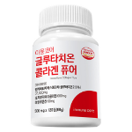 Immunecore Glutathione Collagen Pure Nutrition 60г, 120 таблеток, 1 шт. (скидка-36%)