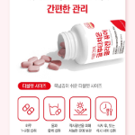 Immunecore Glutathione Collagen Pure Nutrition 60г, 120 таблеток, 1 шт. (скидка-36%)