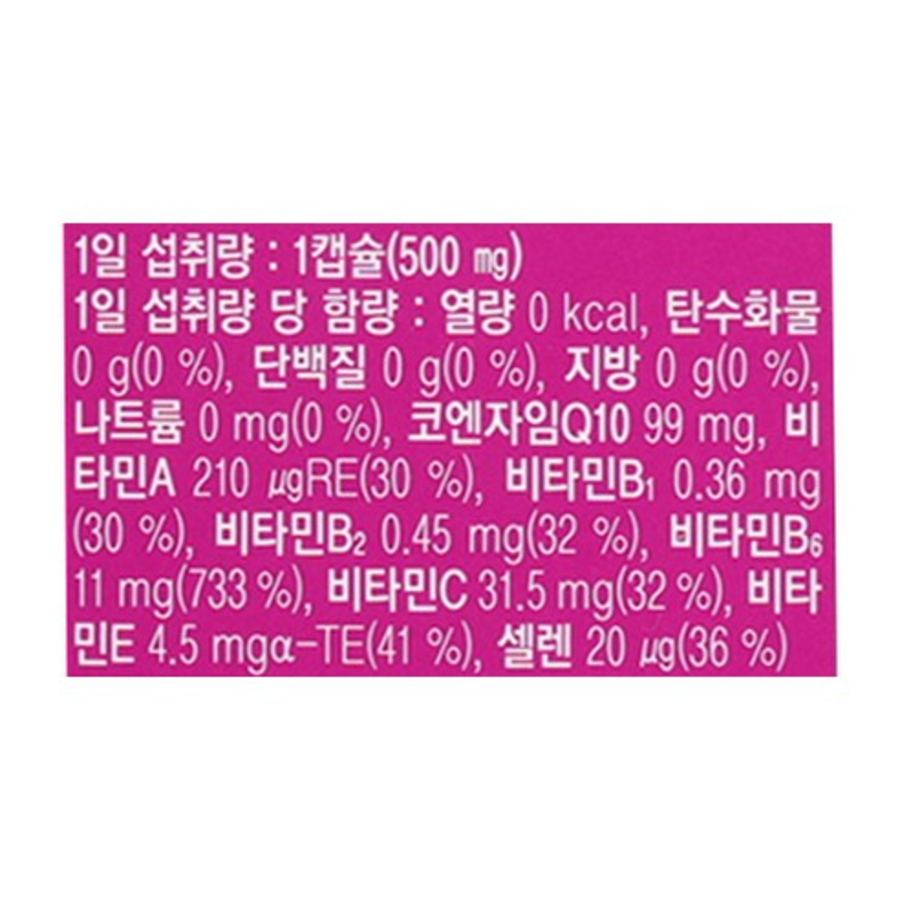 Chong Kun Dang Health Coenzyme Q10 Plus, 60 таблеток, 1 упаковка (скидка-7%)