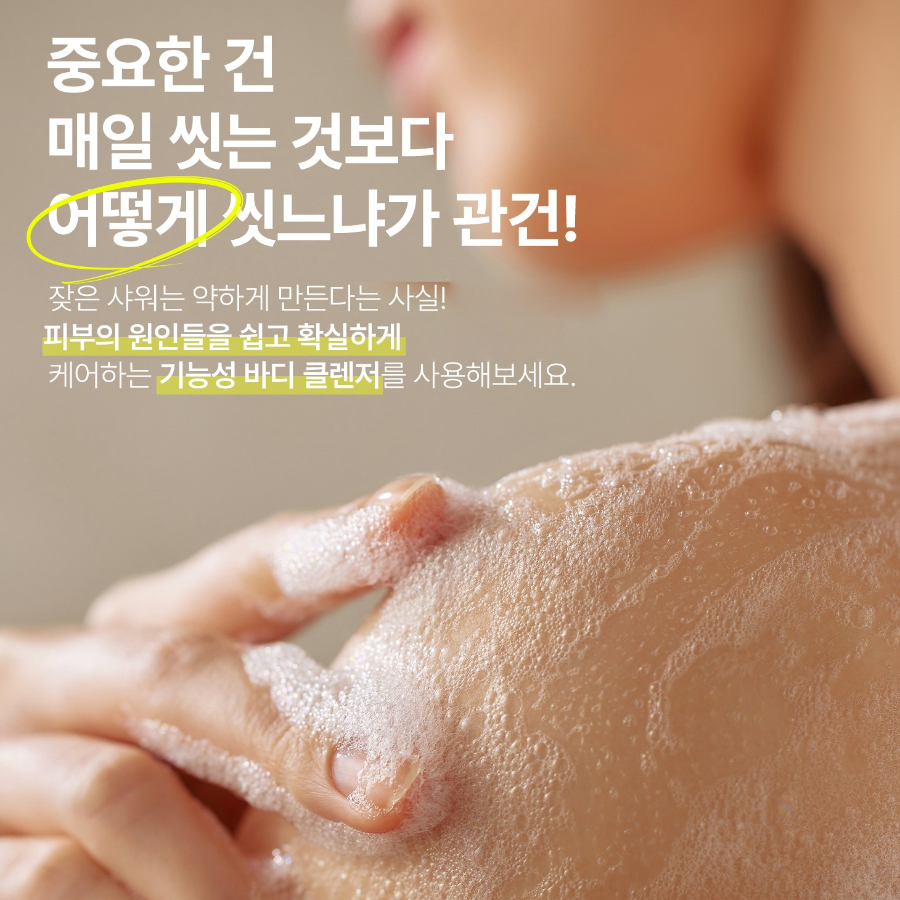 Somebymi AHA BHA PHA 30 Days Miracle Acne Clear Очищающее средство для тела, 400 г, 1 шт.
