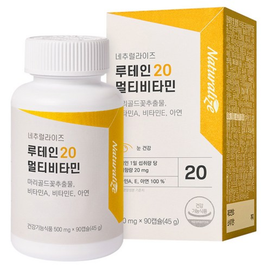 Мультивитамины Naturalize Lutein 20, 45 г, 90 таблеток