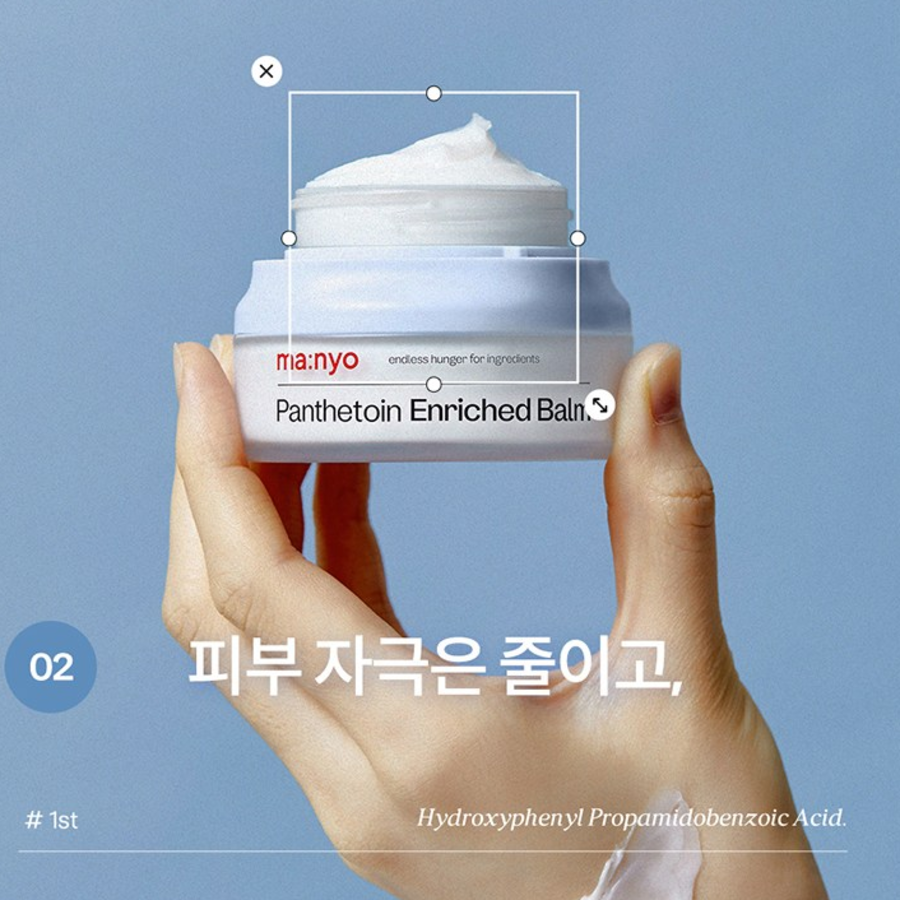 Бальзам Manyo Pantetoin Enriched Balm, 80 мл