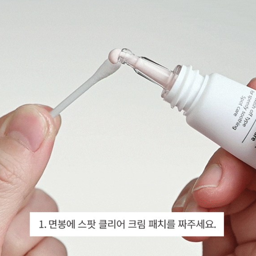 Acnes Spot Clear Cream Patch – крем-патч для точечного ухода, 18 г, 1 шт.