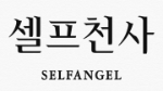 Self Angel