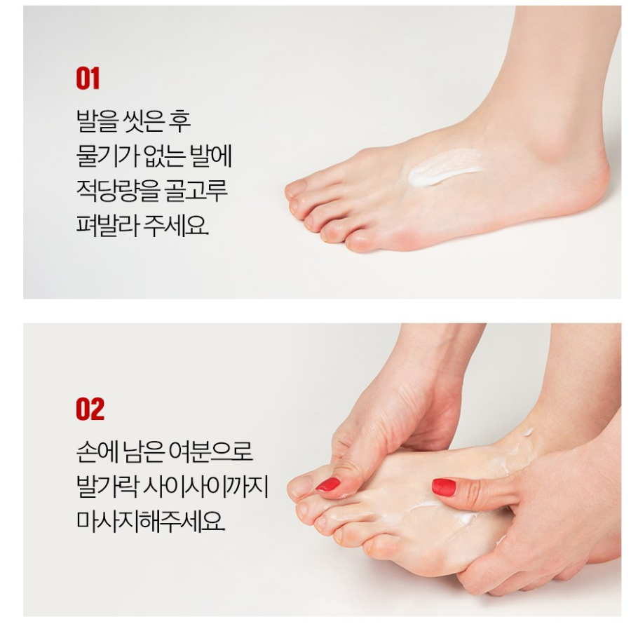 Paul Medison Deep Red High Moisturizing Exfoliating Foot Cream – крем для ног с высоким увлажнением и уходом за ороговевшей кожей, 510 мл