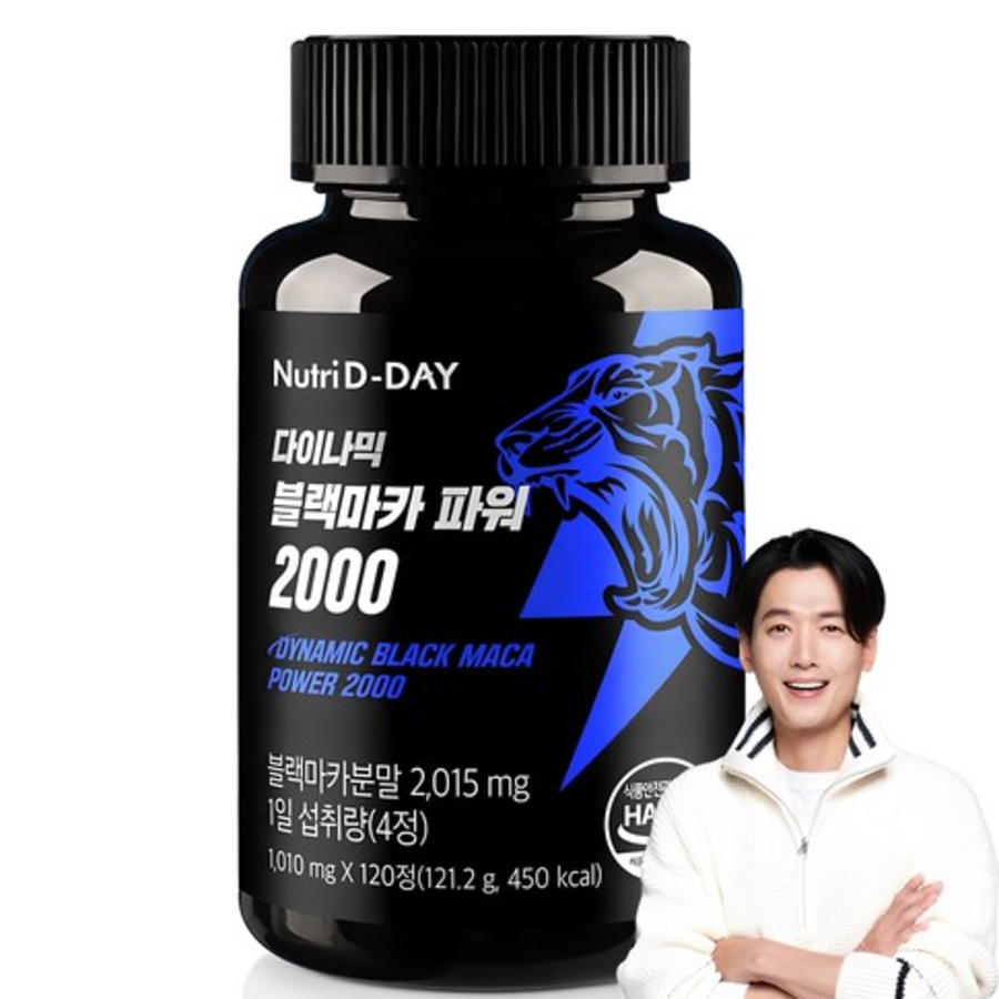 NutriDday Dynamic Black Maca Power 2000 – добавка с чёрной макой для энергии, 120 таблеток