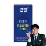 Quancell The Better Chondroitin 1200 – улучшенная добавка с хондроитином, 60 таблеток