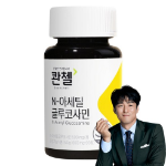 Quanzel N Acetyl Glucosamine – восстанавливающая добавка с N-ацетилглюкозамином, 90 таблеток