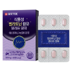 Ilyang Pharm Melaton Alpha – растительная добавка с мелатонином, 30 таблеток, 15 г