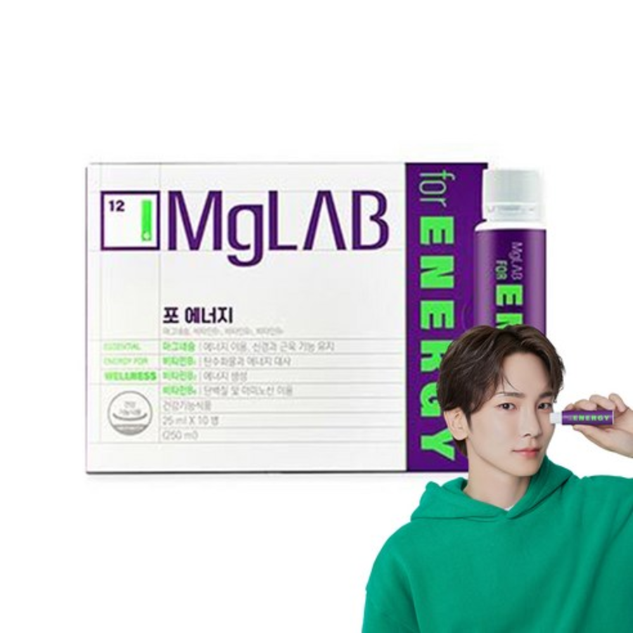 Mglab For Energy Magnesium – добавка с магнием для энергии,250 мг Х 10 шт