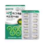Ilyang Magnesium Biotin Vitamin B – питательная добавка с магнием, биотином и витаминами группы B, 25.5 г, 30 таблеток