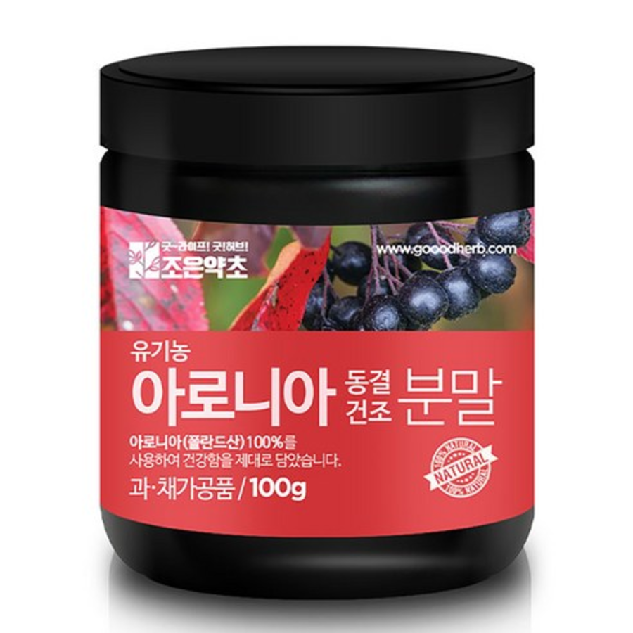 Good Herb Aronia Freeze-Dried Powder – лиофилизированный порошок из аронии, 100 г