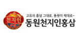 Cheonjiin