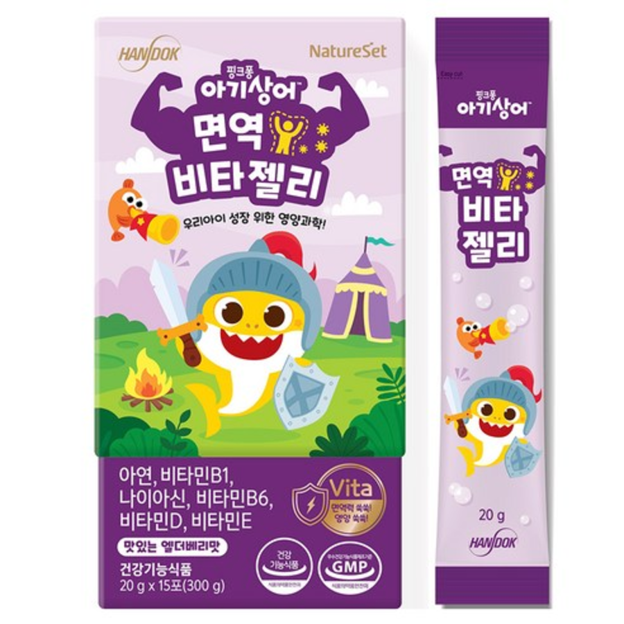 NatureSet Pinkfong Baby Shark Immune Vita Jelly – желейные витамины для иммунитета с цинком и витаминами, 15 порций, 300 г